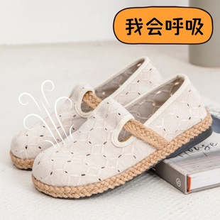 K02 Breathing Shoes 2025 Spring and Summer New Hollow Embroidered Round Toe Women's Shoes Breathable Cushioning Foot Care Cloth Shoes