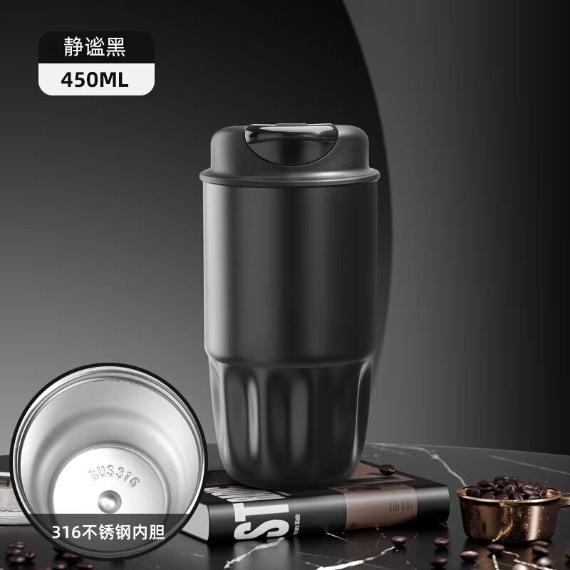 麦田的芽同款咖啡保温杯316不锈钢水杯保冷随行咖啡杯定制礼品杯|undefined