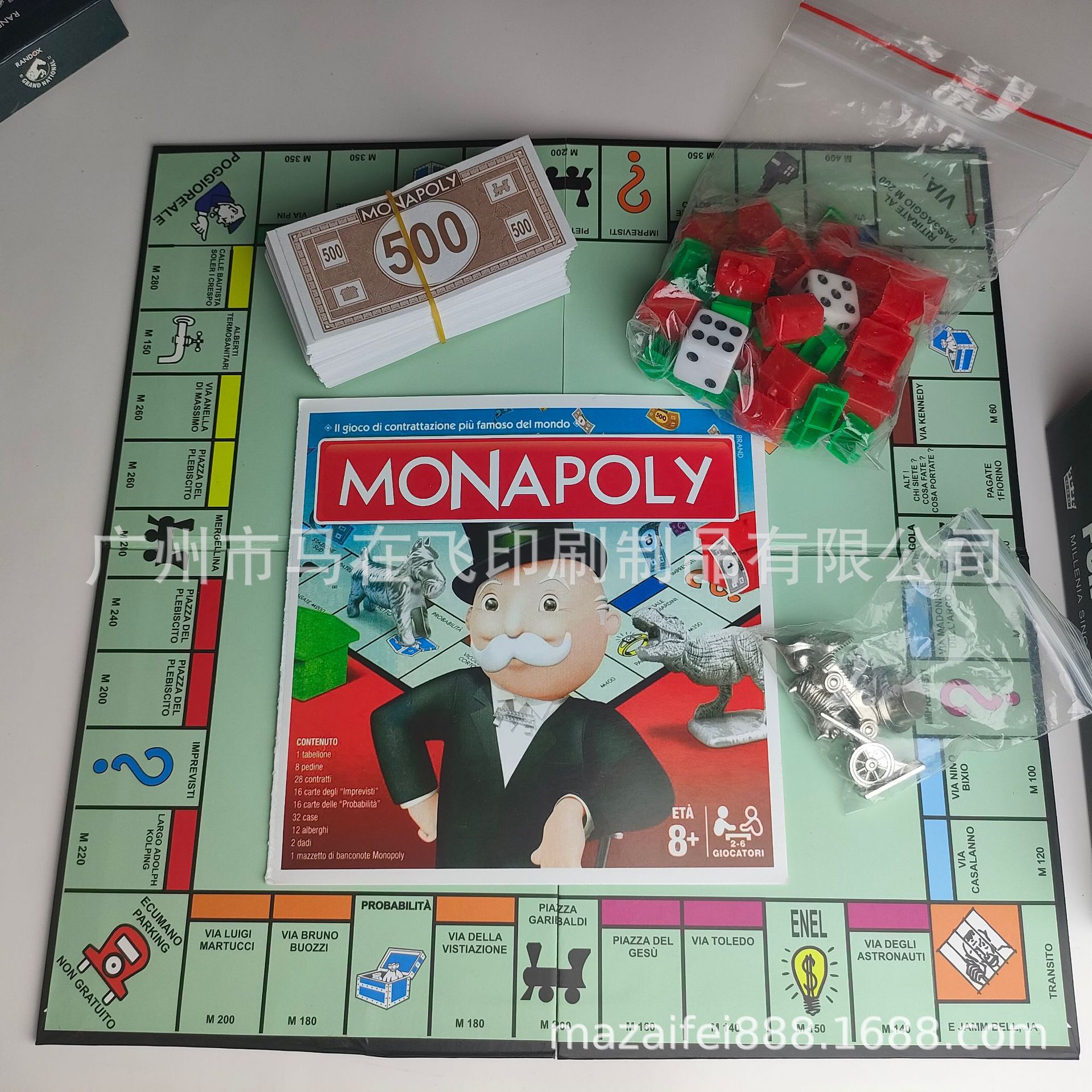 外贸大富翁桌游卡牌定做跨境英文骰子棋子币配件定制厂家桌游套装