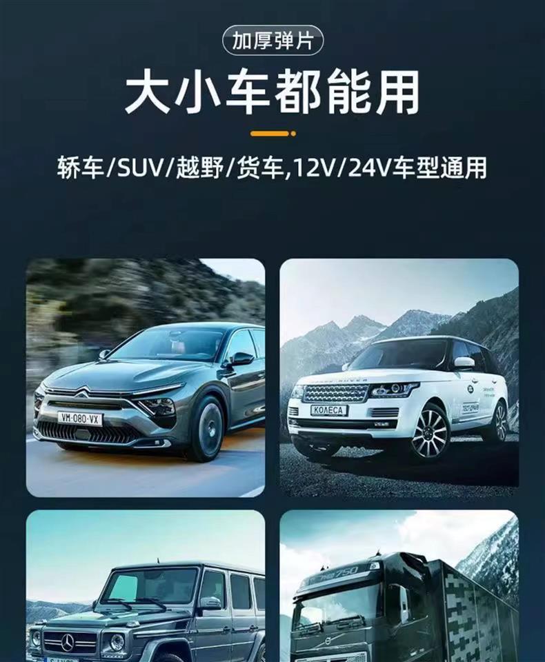 Converter car charger 250W one-to-five USB mobile phone charger cigarette lighter PD super fast charging