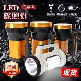 头灯头戴电筒;其他刀;抹泥板