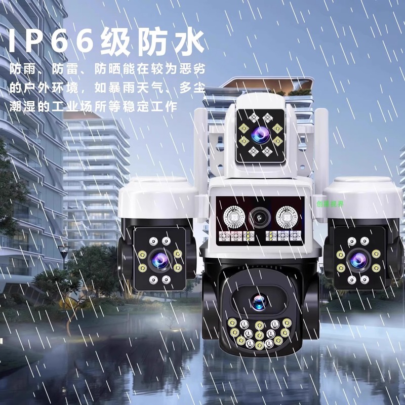 监控摄像头360度监控器家用手机室外防水4G无需网络追智能追踪|undefined