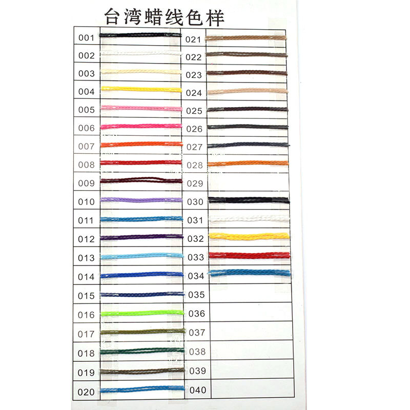 三股编织1.0mm台湾蜡线10米40色批发颜色可做1.5mm450米直供国风