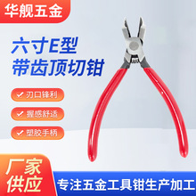 ���l6��E�͎��X����Q�����ϻ��Q���X���ܼ��������๦�܌��I����