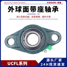 �����������������UCFL204 UCFL205 UCFL206 UCFL207 ũ�����