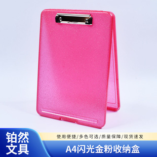 Cross-border a4 flash gold powder storage box writing book pad file splint test paper sorting large capacity file box