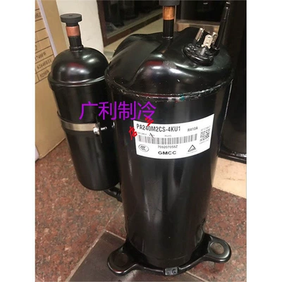 Meizhi Compressor – Hava kompressorları