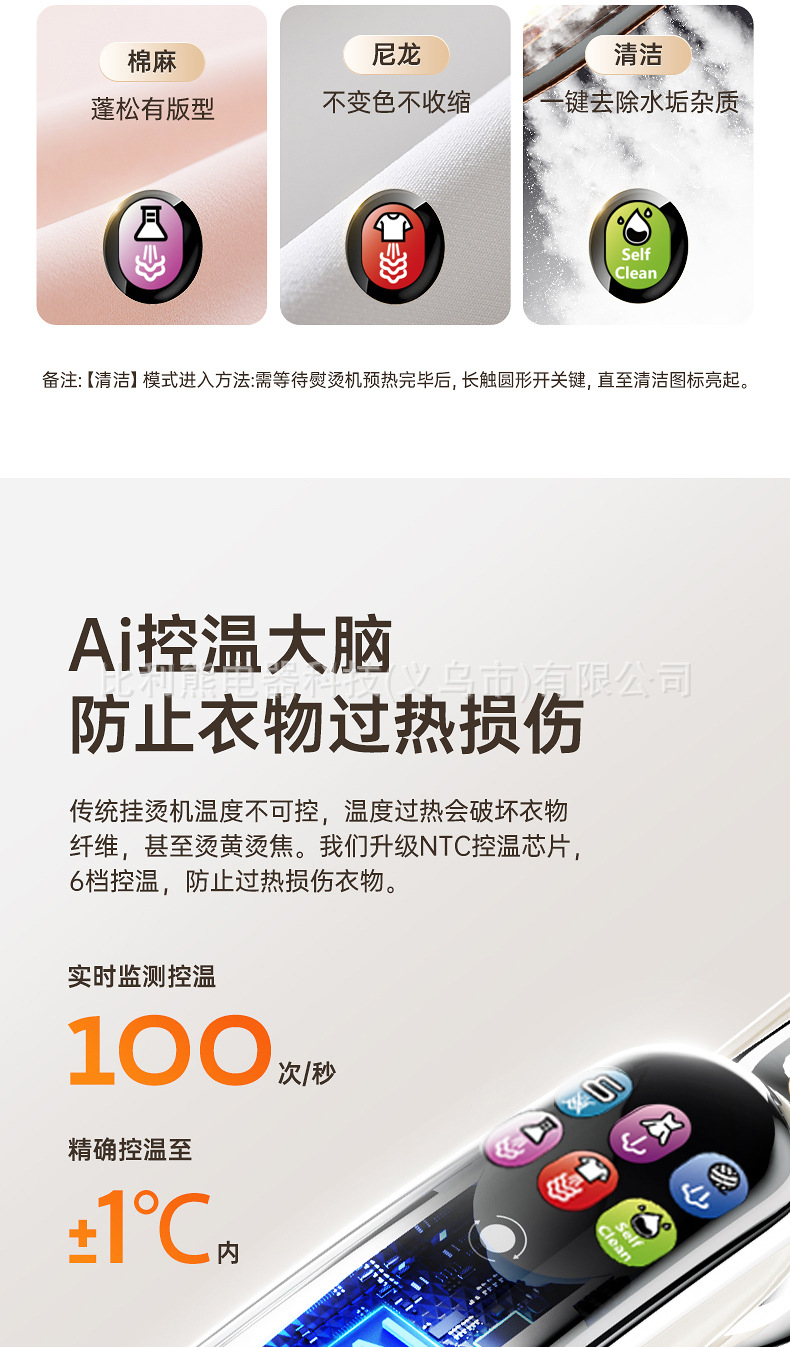 跨境新款手持挂烫机干湿两用电熨烫手持便携家用迷你大功率电熨斗