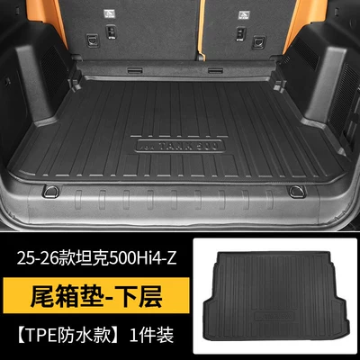 Waterproof Trunk Mat Hybrid-Specific | Universal Foot Pad - 25-26-tank-500-new-energy-hi4-z-lower-trunk-pad-main-pad-1-piece