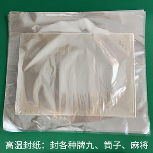 ͸�����bĤ����С�錢��Ͳ�ӹ����˸ܰ��b���ߜؼ�͸��������