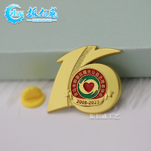 ���ٻ����\�Ͻ�����I��˾15�����ӑc�俾��o������