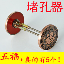 门洞装饰盖锁堵孔器防盗门堵孔补门眼锁孔堵盖猫眼遮孔见描述