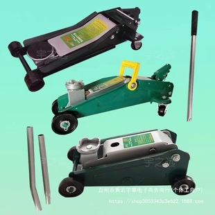 3t Horizontal 0kg Ton Hydraulic Car Jack for Cars, 0kg Ton Hydraulic Suv Heavy-Duty Jack