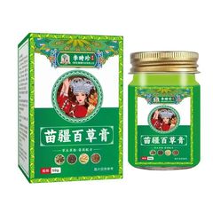 厂家代发李时珍苗疆百草膏50g抖音快手一件代发