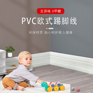 �ؽ����_����ճpvc���Ϡ��N�ڳ��o߅��ײ�l������ˮܛ��*ľ�y�p��