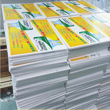 厂家供应KT板写真海报异形KT裁切手持雪弗广告板人形立牌批发展板