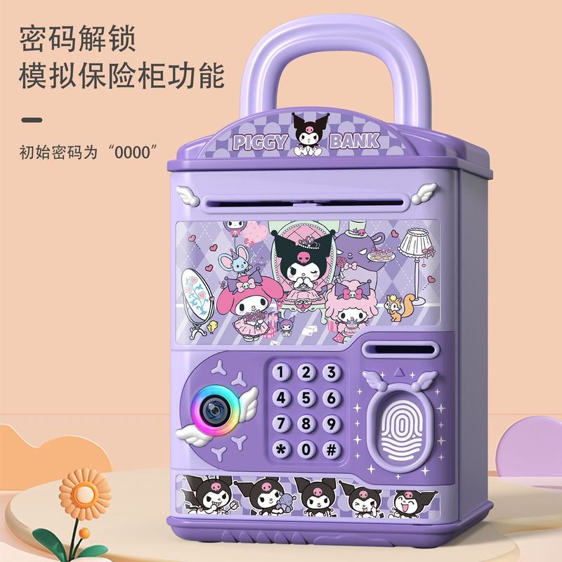 拉布布存钱罐女孩儿童高颜值ins储钱罐网红公主储蓄罐只进不出|undefined