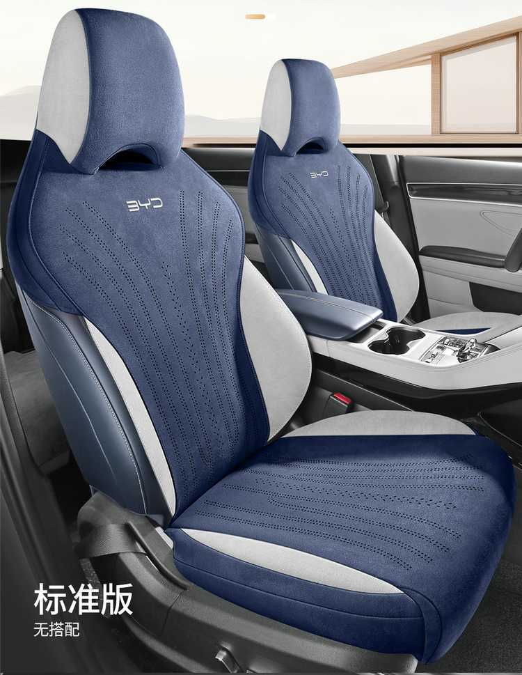 2025 Byd Song Plus Dmi Special Car Seat Cushion Half-Enclosed Perforated Breathable Ramus Seat Cushion Cover