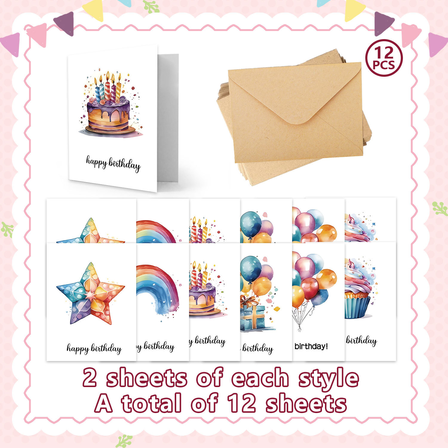 12매 세트(봉투 12개 포함)