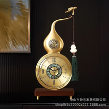 纯黄铜座钟客厅家用新中式葫芦坐钟书房玄关收藏摆件台钟石英钟