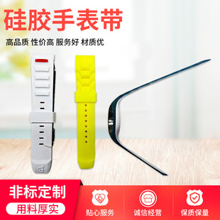 Two-Color Silicone Watch Strap Products Factory Processing Silicone Smart Sports Watch Wristband Silicone Watch Strap