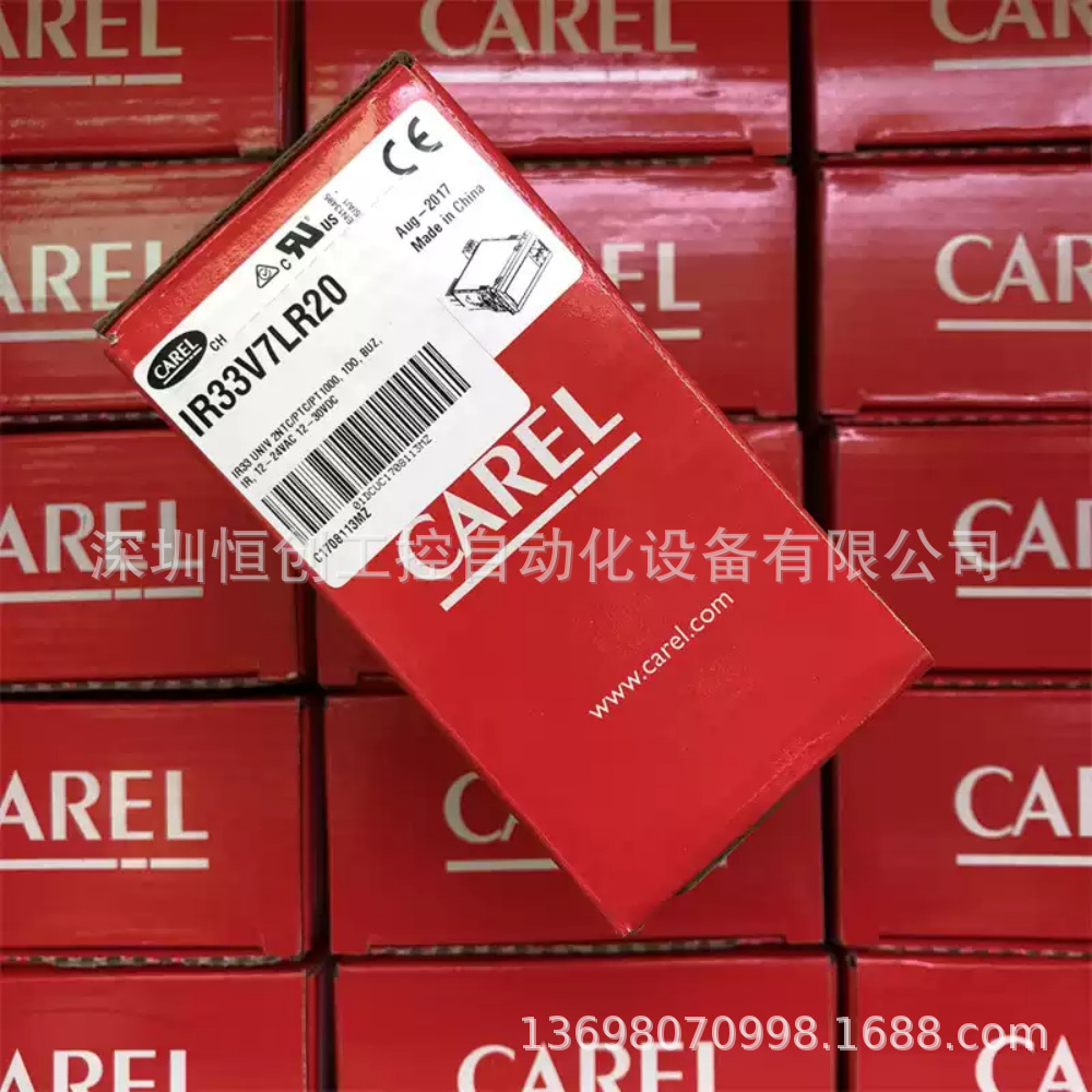 意大利IR33W7HR20卡乐（Carel）温控器IR32V0L000全新优惠议价