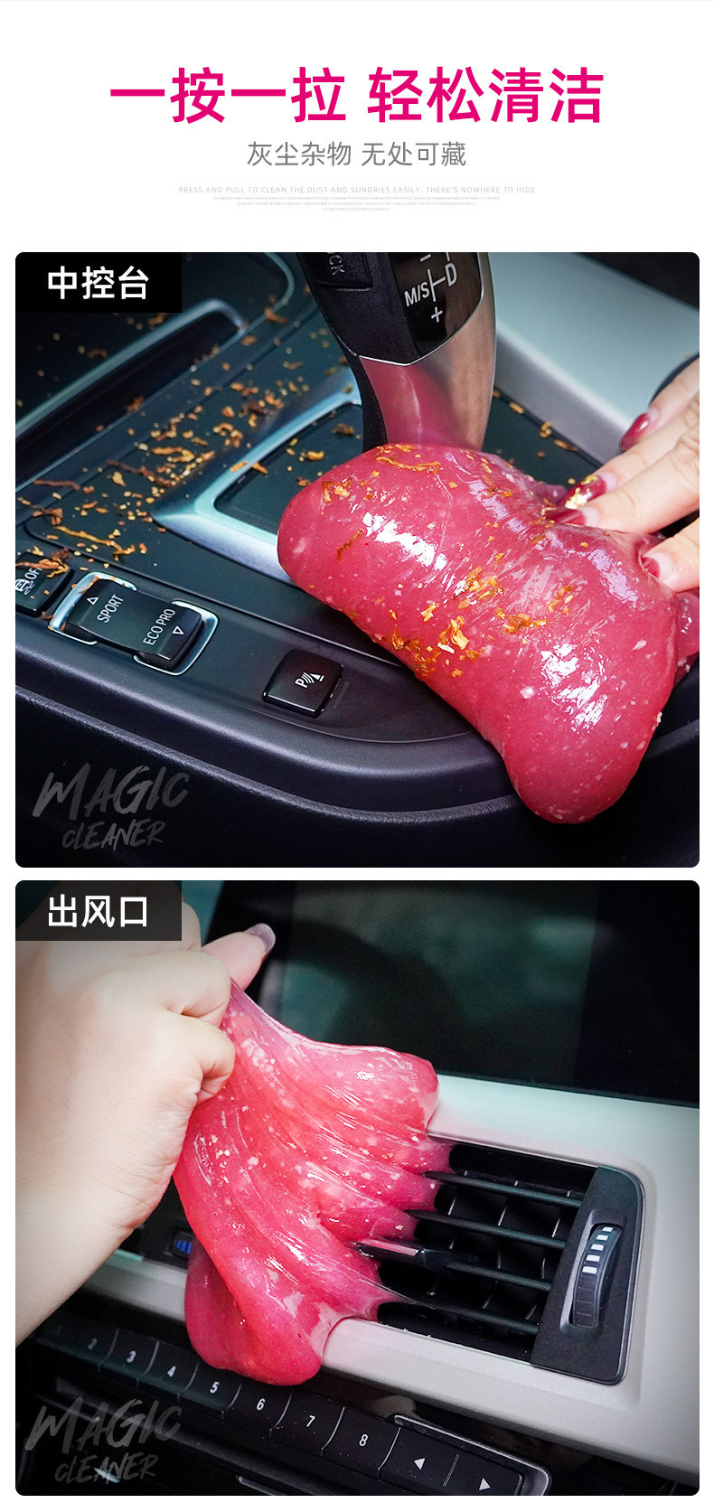 Cleaning soft gel car interior cleaning tool, a high-tech automotive product, interior adhesive for cars, car vacuum cleaner for dust removal