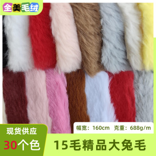 ��Ʒ15ë����ë��ů15mm����ë�q���Ϸ��bЬñ���Ь������ϬF؛