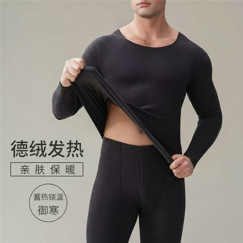Autumn and Winter Double-Sided Thermal Men's Thermal Underwear Set Round Neck Thin Fleece Self-Heating Base Layer Top and Bottom Autumn and Winter Double-Sided Thermal Men's Thermal Underwear Set Round Neck Thin Fleece Self-Heating Base Layer Top and Bottom