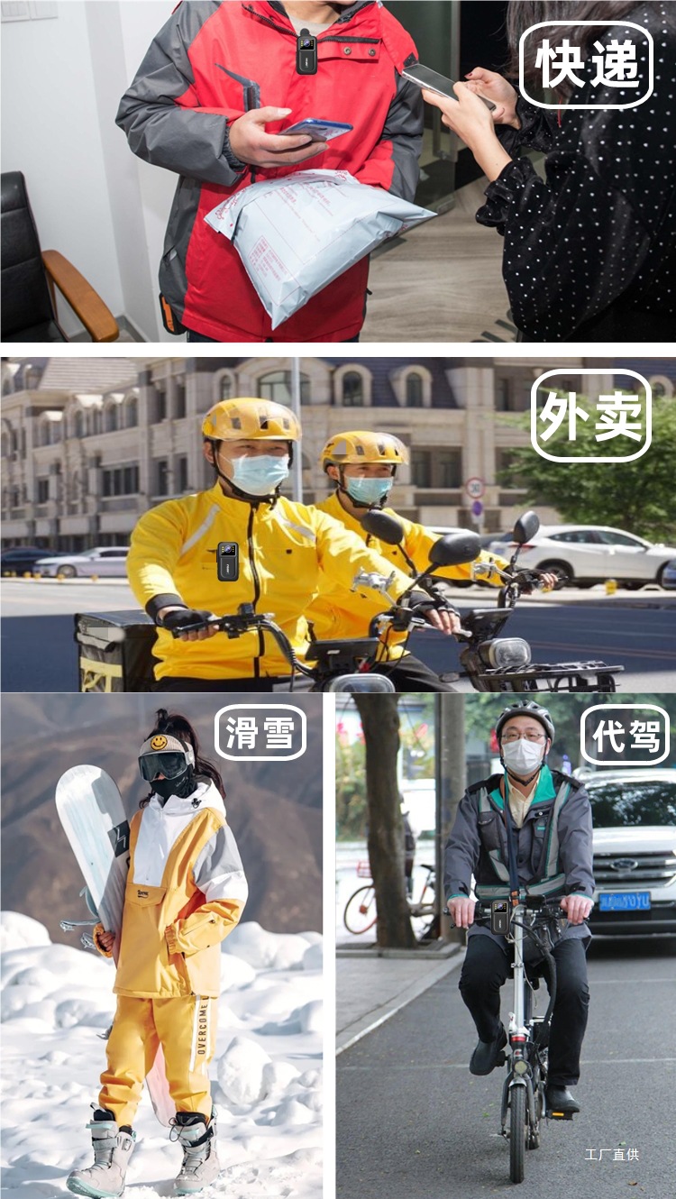 Sports Camera Motorcycle Driving Recorder Hd Anti-Shake Waterproof Riding Electric Vehicle Motorcycle Special Camera Peihui