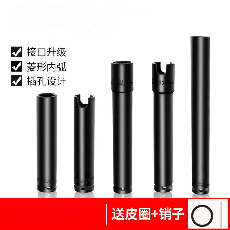 1/2 加长开口电动扳手套筒头大飞螺丝套头内六角风炮套筒加深套管