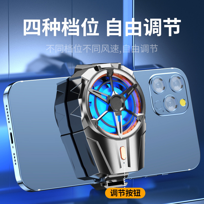 起爆金X52携帯電話放熱器空冷放熱充電ゲーム放熱バッククリップ無線充電レンジ調整可能|undefined