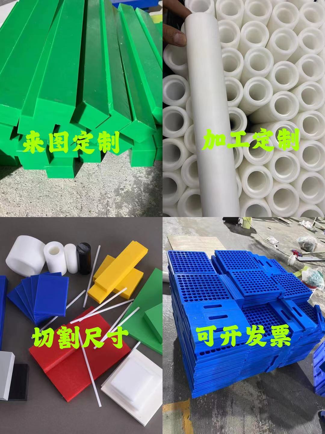 peek棒材PPS板POM板材赛钢板塑钢pa66尼龙板abs板电木板 切割加工