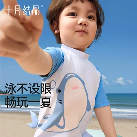 其他婴儿寝具;其他孕产用品;儿童袜