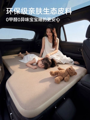 Vehicle-mounted inflatable bed | Y3