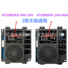 HY2005RX-RM-24V��ͯ�T������b�������������ƺЃ�ͯ��܇�����