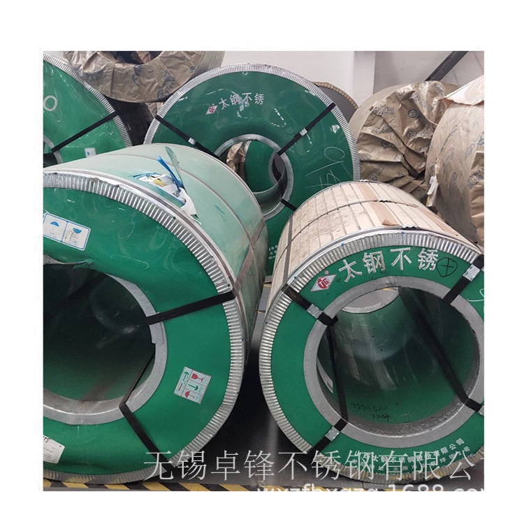 SUS304不锈钢3/4H硬度带 301全硬带 201精密不锈钢带HV420~480度