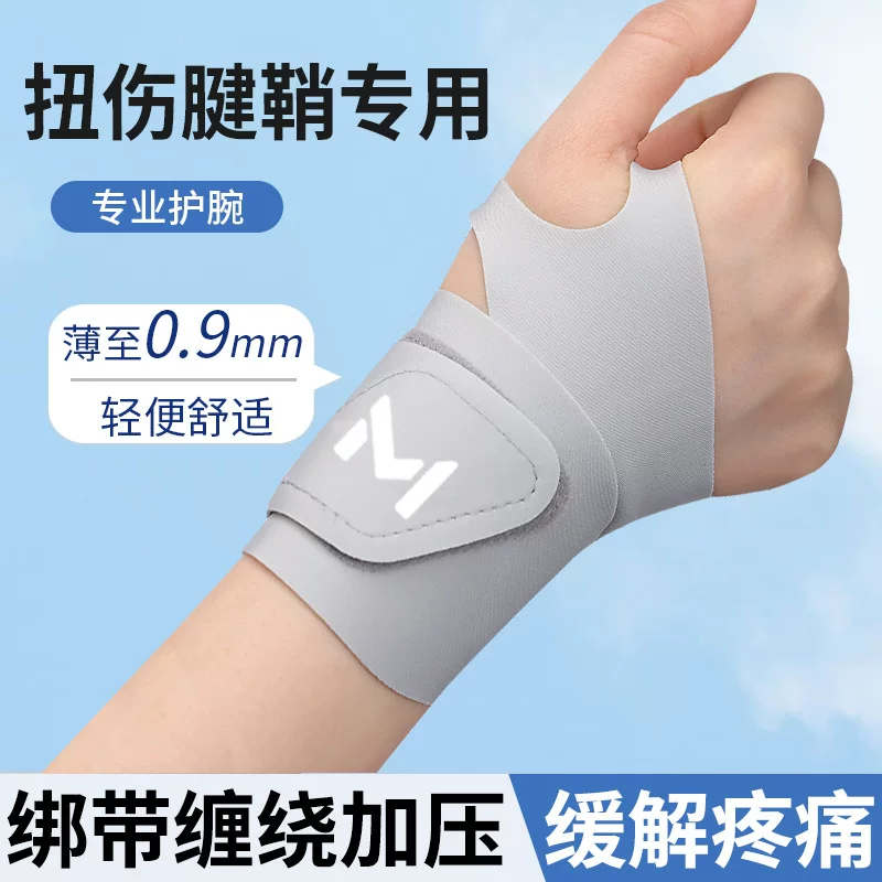 Thin tennis wristband for gym for badminton, clips included