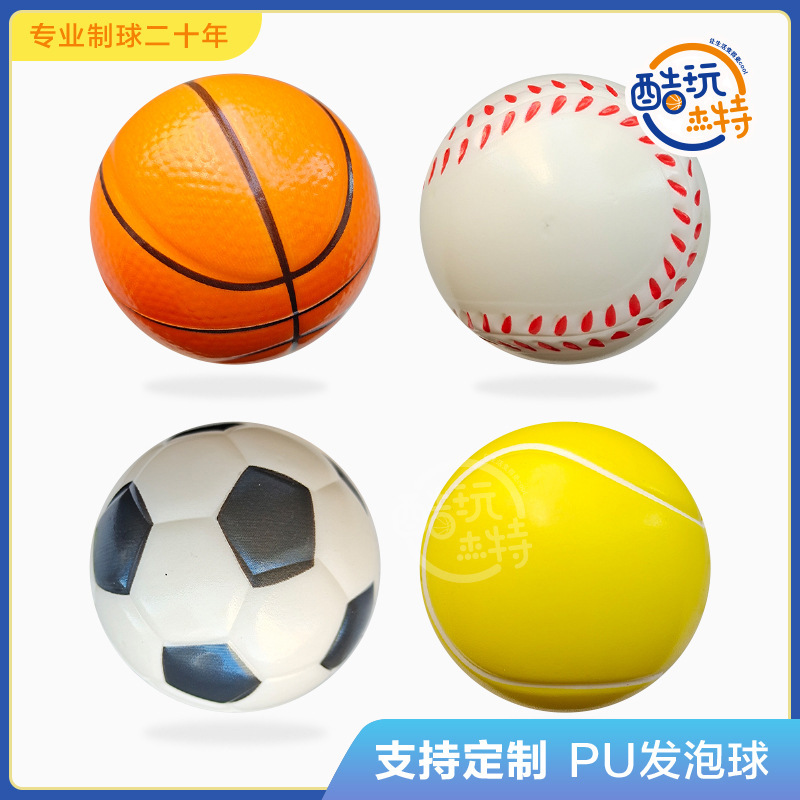 Factory Direct supply 63mmPU pressure vent basketball PU toy decompression toy football volleyball baseball softball wholesale