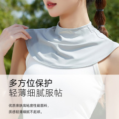 新款冰絲防曬脖套女夏季開車防紫外線護頸薄款護膚脖子防曬披肩