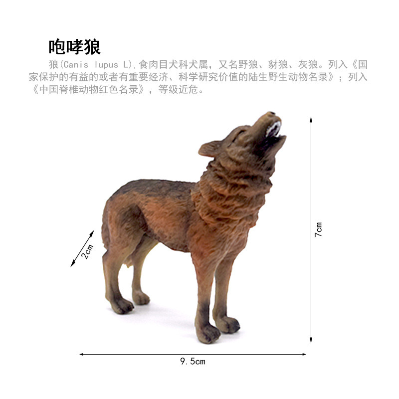 Modelos de Animales Salvajes Simulados Transfronterizos, Tigre, León, Elefante, Juguetes de Modelos de Animales, Serie de Simulación de Modelos de Animales