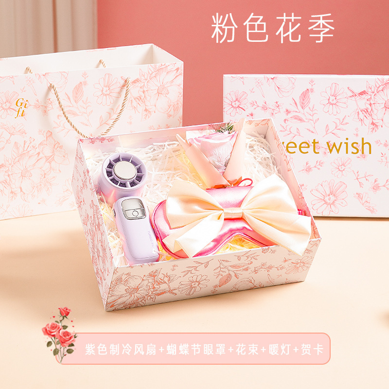 七夕情人节送女朋友老婆生日礼物闺蜜创意实用小众高级感伴手礼|undefined