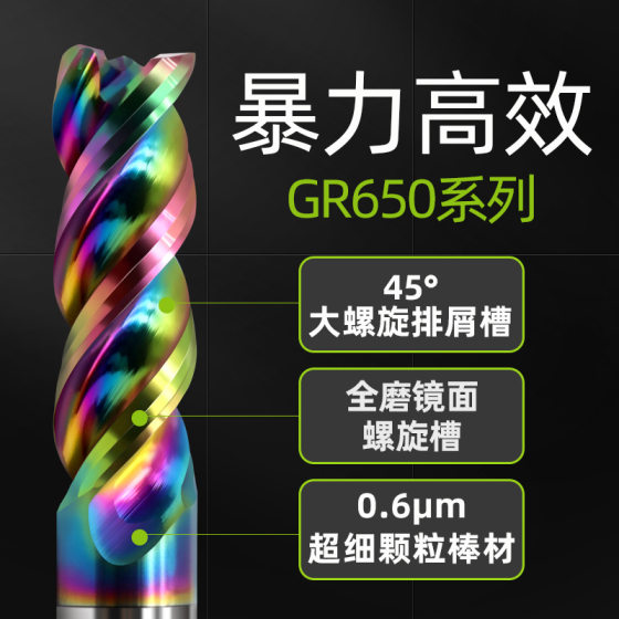 65 degree 3-blade aluminum milling cutter with three-blade colorful coating U-shaped groove aluminum alloy special tungsten steel end mill with high finish