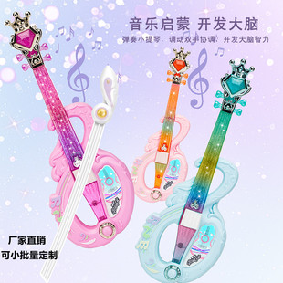 Explosions Children's Early Education Musical Instruments suit Can Play Violin Lighting Music Fairy Stick Toy Agency Gifts