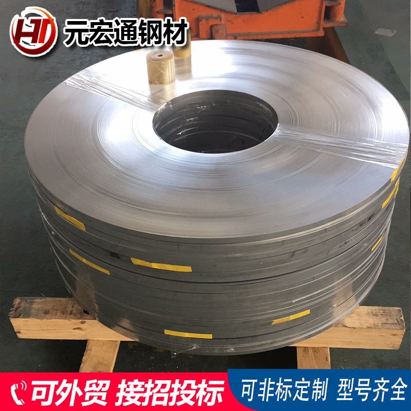 SUS430不锈铁带 超薄超硬弹簧钢带卷 409L 304 316 321不锈钢带