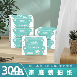 3��ԭľ�H�w�鼈�������Ҳ��ּ��ͽ��������l�������Sֱ�N