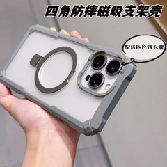 iPhone16promax 四隅落下防止磁気ホルダー携帯電話ケース Apple 15 レンズフィルム保護カバー付きに適しています。