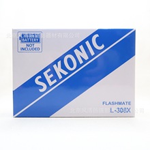 Sekonic原名世光 L-308X 相机拍照摄影摄像一体测光表308S升级版