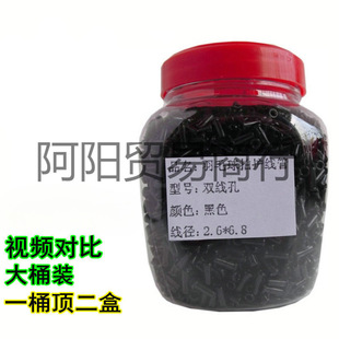 Badminton racket line thickened protective tube single nail rubber bell mouth double line hole universal protective wire sleeve postage