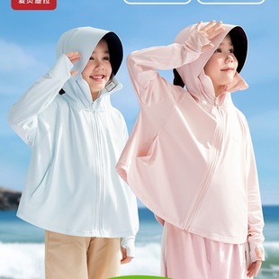 Children's Sun Protection Clothing for Boys and Girls in Summer 2025 New Baby Sun Protection Clothing Anti-Uv Ice Silk Light Jacket